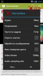   SCR Screen Recorder Free 0.9 (    )